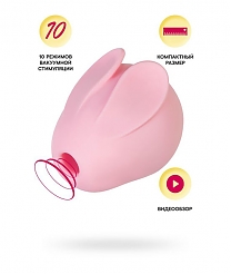 Вакуум-волновой стимулятор клитора Qli by Flovetta Bun — 10 режимов стимуляции