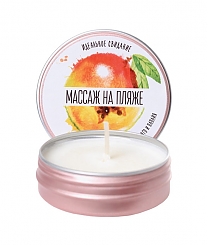 Массажная свеча Yovee «Массаж на пляже» с ароматом манго и папайи (30 мл)