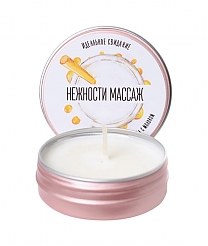 Массажная свеча Yovee «Нежности массаж» с ароматом мед с молоком (30 мл)
