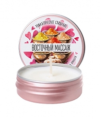 Массажная свеча Yovee «Восточный массаж» с ароматом восточных пряностей (30 мл)