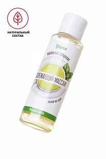 Массажное масло Yovee «Освежающий массаж» с ароматом зеленого чая и мяты (50 мл)