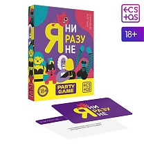 Игра настольная карточная «Я ни разу не…»