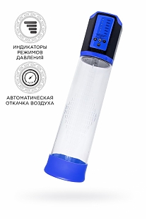 Автоматическая помпа для пениса Sexus Men Expert Ragnar (длина — 29,0 см, диаметр — 6,0 см)
