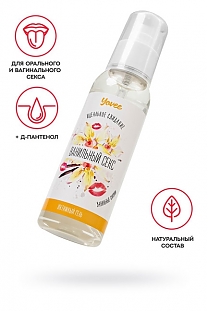 Гель-смазка Yovee «Ванильный секс» с Д-Пантенолом и вкусом ванильных сливок (100 мл)