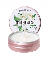 Массажная свеча Yovee «Цветочный массаж» с ароматом жасмина (30 мл)
