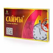 Препарат для улучшения потенции «Саймы» (9 шт)